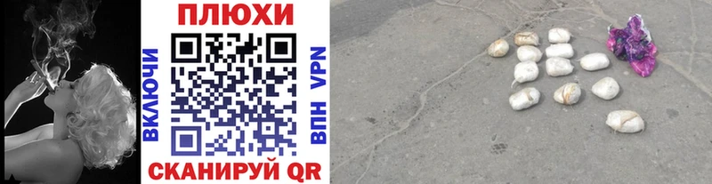 Где купить наркотики Динская COCAIN  Канабис 