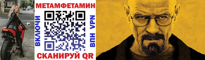 АМФЕТАМИН 98% Динская