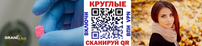 площадка формула  Динская  Экстази Philipp Plein  где продают наркотики 
