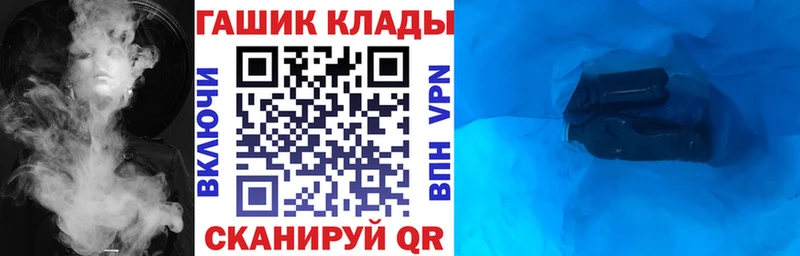 Гашиш 40% ТГК  это Telegram  Динская 