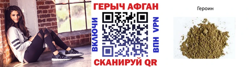 Героин белый  Динская 