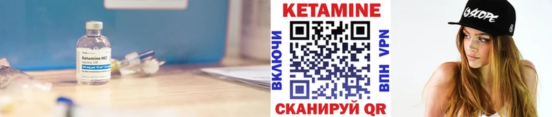 Кетамин ketamine  Динская 