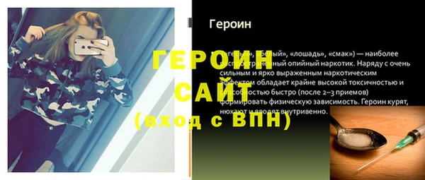 альфа пвп VHQ Гусиноозёрск