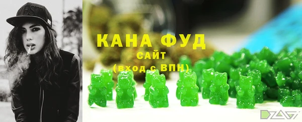 сатива Дмитровск
