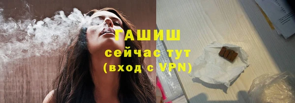 альфа пвп VHQ Гусиноозёрск