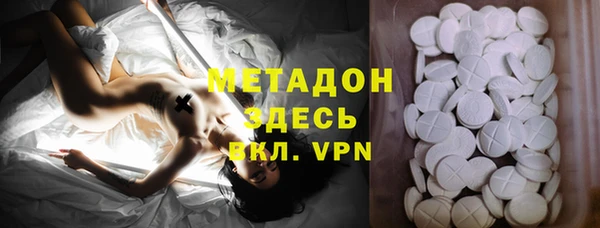 альфа пвп VHQ Гусиноозёрск