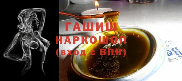 гашиш Гусев