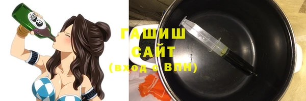 альфа пвп VHQ Гусиноозёрск