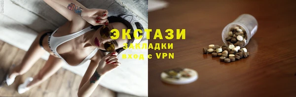 сатива Дмитровск