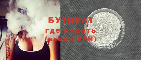 альфа пвп VHQ Гусиноозёрск