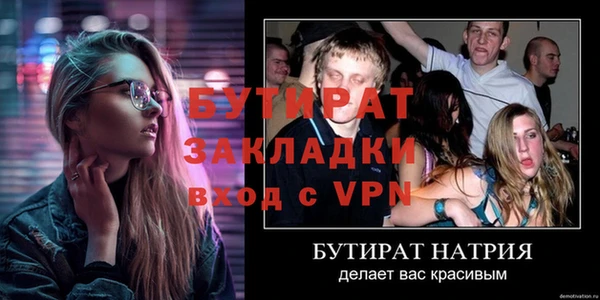 альфа пвп VHQ Гусиноозёрск