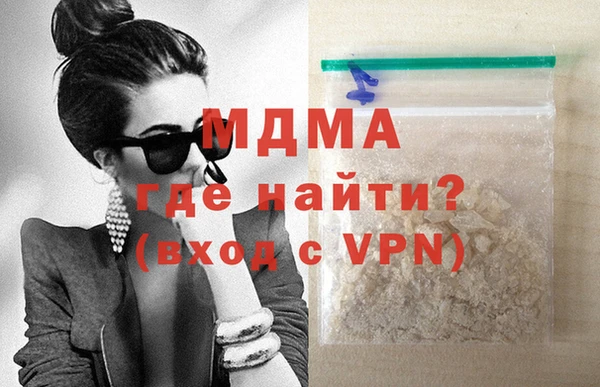 альфа пвп VHQ Гусиноозёрск