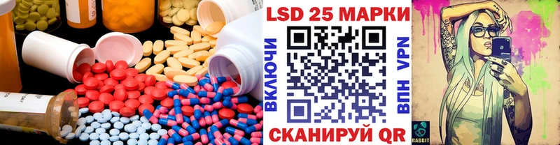 Лсд 25 экстази ecstasy  наркотики  Динская 